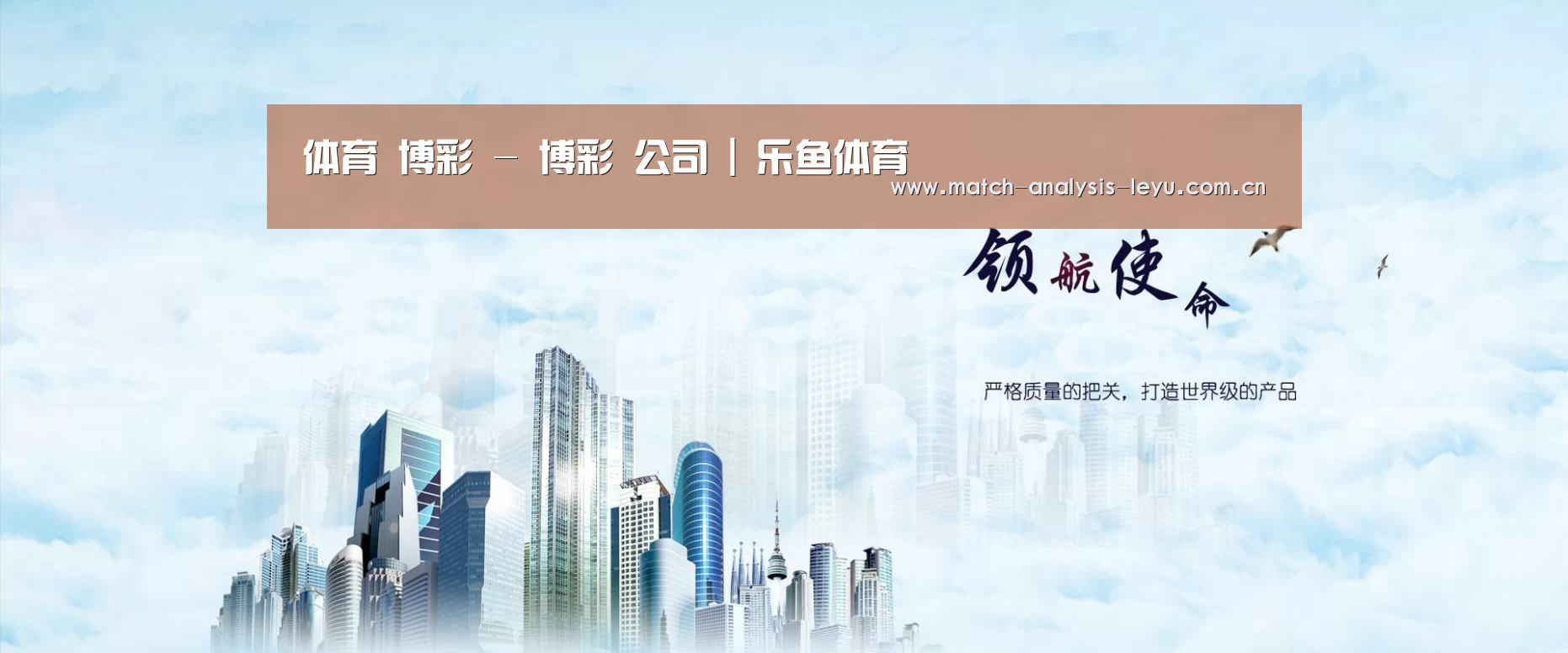 乐鱼公司