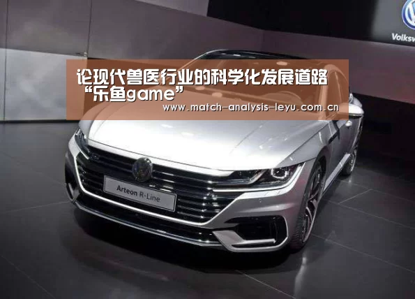 乐鱼game