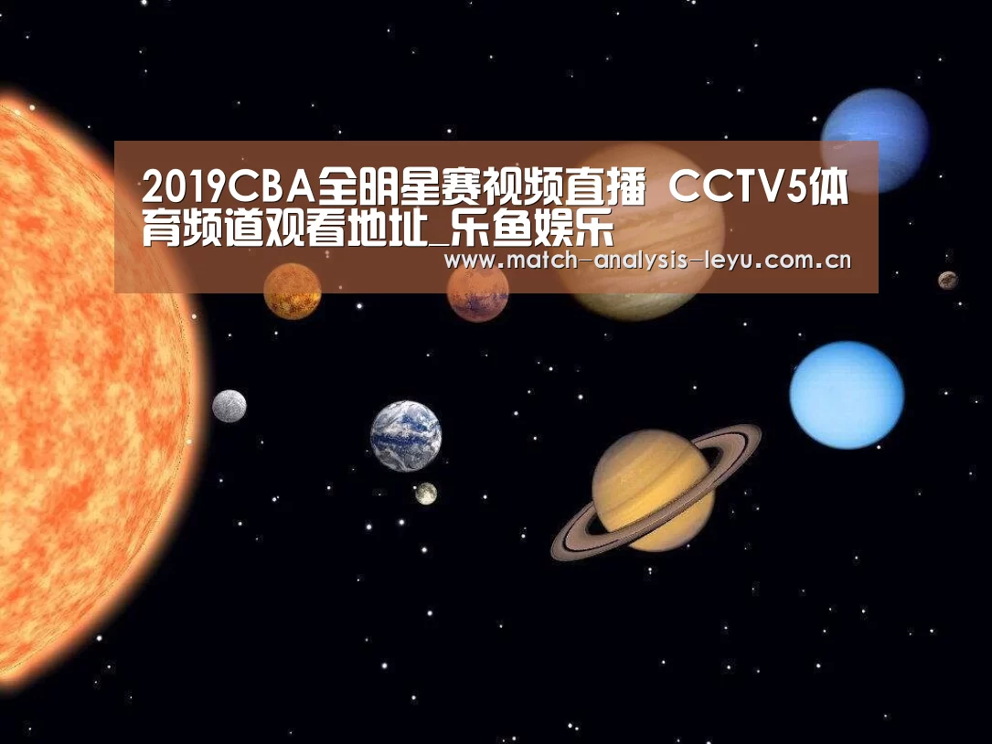 乐鱼娱乐