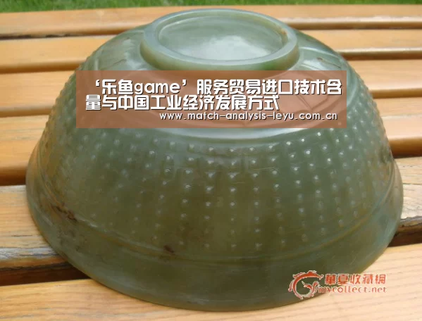 乐鱼game