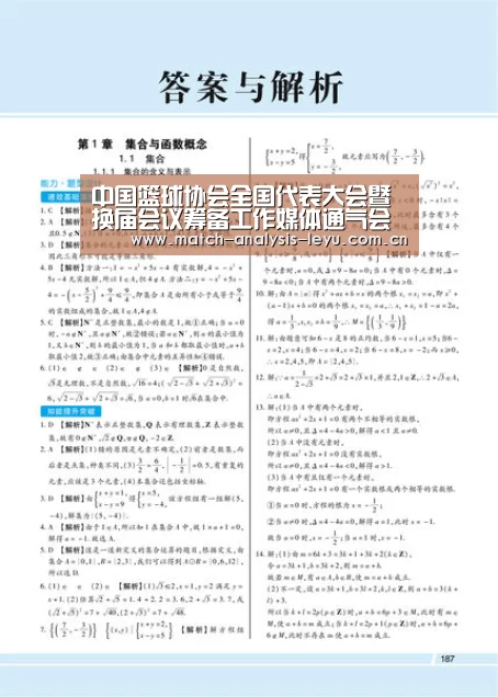 乐鱼娱乐